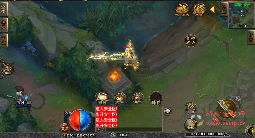 图片[6]|A-639  战神引擎传奇手游【传奇手游远古冰雪第三季】+Win服务端源码+视频架设教程+GM网页授权物品后台+GM直冲网页后台+安卓苹果IOS双端版本|醉心素材|手游源码|端游源码|资源教程|工具分享|免费源码