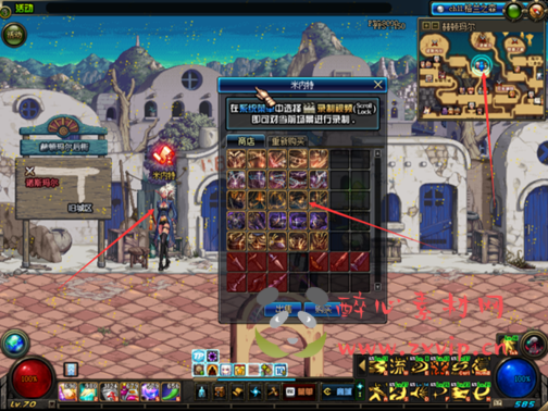 图片[8]|D-124 [端游] DNF70版本【70三阶侍魂】+客户端+PVF+攻略+物价表|醉心素材|手游源码|端游源码|资源教程|工具分享|免费源码