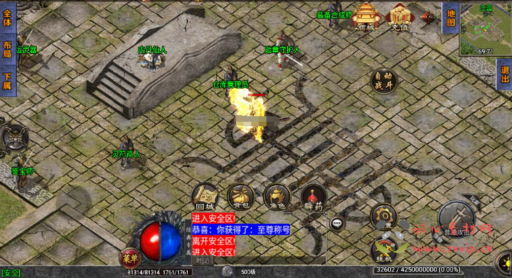 图片[4]|A-640  战神引擎传奇手游【通天传奇月卡版】+Win服务端源码+视频架设教程+九幽神塔+寒冰世界+暗黑祭坛+绝命空间+GM多功能网页授权物品后台+GM直冲网页后台+安卓苹果IOS双端|醉心素材|手游源码|端游源码|资源教程|工具分享|免费源码