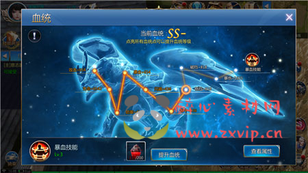 图片[2]|A-641  魔幻3D剧情手游【龙族世界全套源码】|醉心素材|手游源码|端游源码|资源教程|工具分享|免费源码