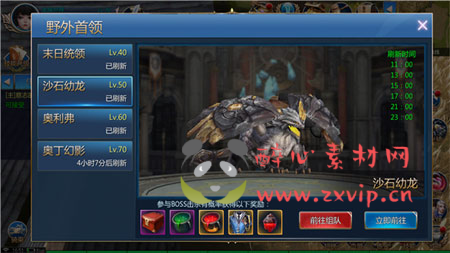 图片[4]|A-641  魔幻3D剧情手游【龙族世界全套源码】|醉心素材|手游源码|端游源码|资源教程|工具分享|免费源码