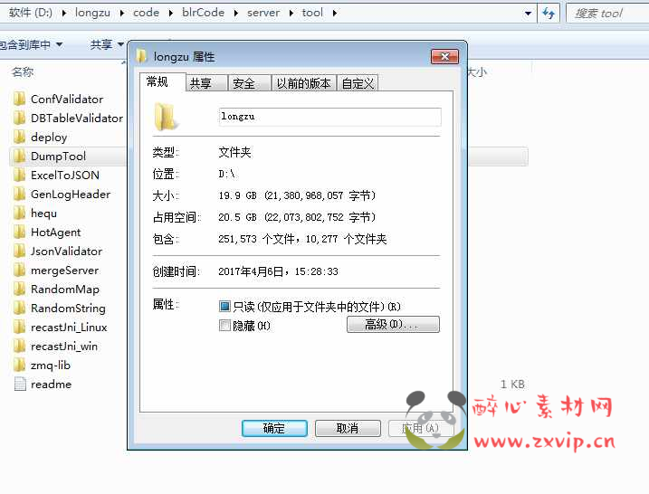 图片[8]|A-641  魔幻3D剧情手游【龙族世界全套源码】|醉心素材|手游源码|端游源码|资源教程|工具分享|免费源码