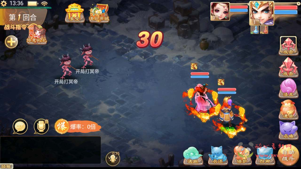 图片[3]|A-642  回合手游【大话西游精品西游之龙尊西游】+Linux服务端源码+视频架设教程+GM总运营管理后台+安卓苹果IOS双端|醉心素材|手游源码|端游源码|资源教程|工具分享|免费源码