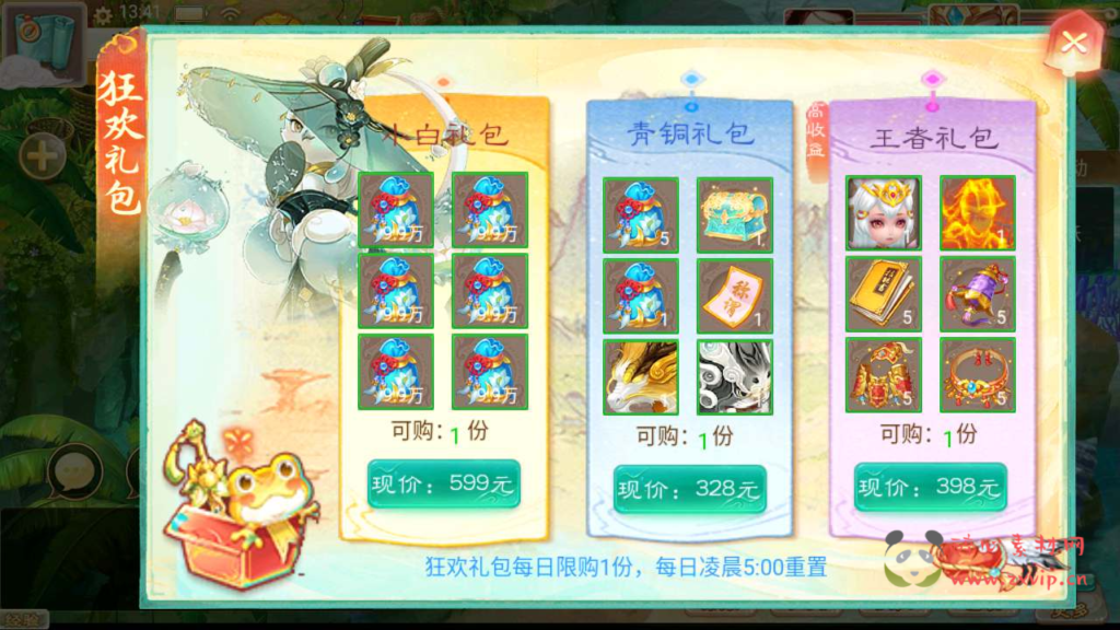 图片[6]|A-642  回合手游【大话西游精品西游之龙尊西游】+Linux服务端源码+视频架设教程+GM总运营管理后台+安卓苹果IOS双端|醉心素材|手游源码|端游源码|资源教程|工具分享|免费源码