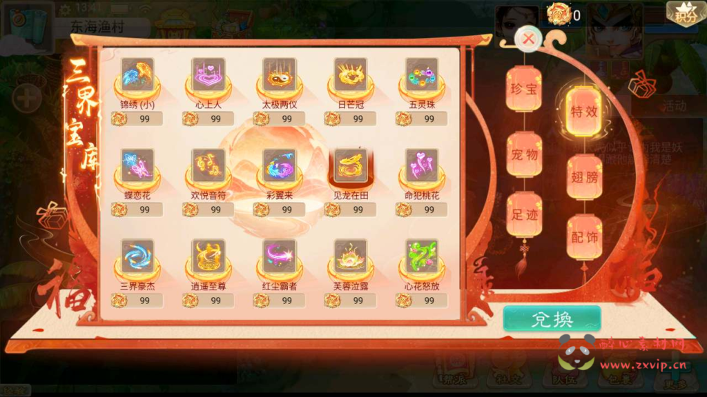 图片[7]|A-642  回合手游【大话西游精品西游之龙尊西游】+Linux服务端源码+视频架设教程+GM总运营管理后台+安卓苹果IOS双端|醉心素材|手游源码|端游源码|资源教程|工具分享|免费源码