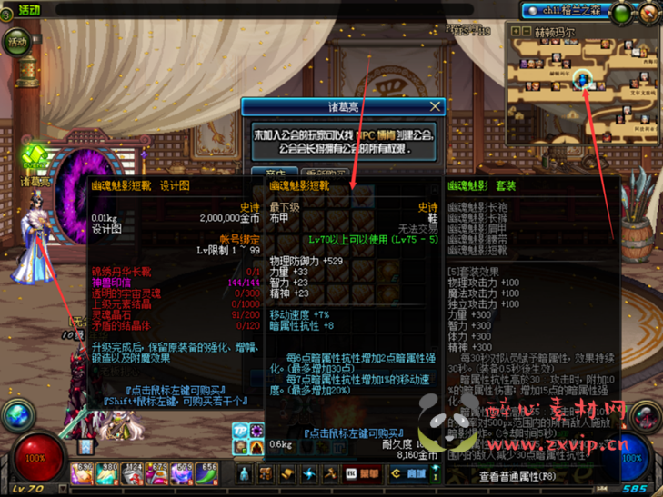 图片[10]|D-124 [端游] DNF70版本【70三阶侍魂】+客户端+PVF+攻略+物价表|醉心素材|手游源码|端游源码|资源教程|工具分享|免费源码