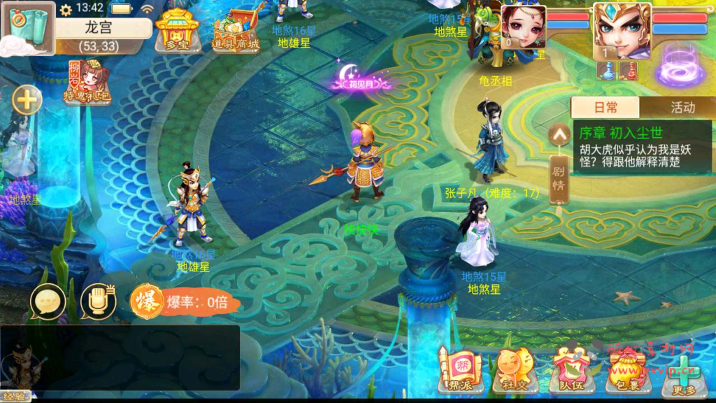 图片[8]|A-642  回合手游【大话西游精品西游之龙尊西游】+Linux服务端源码+视频架设教程+GM总运营管理后台+安卓苹果IOS双端|醉心素材|手游源码|端游源码|资源教程|工具分享|免费源码