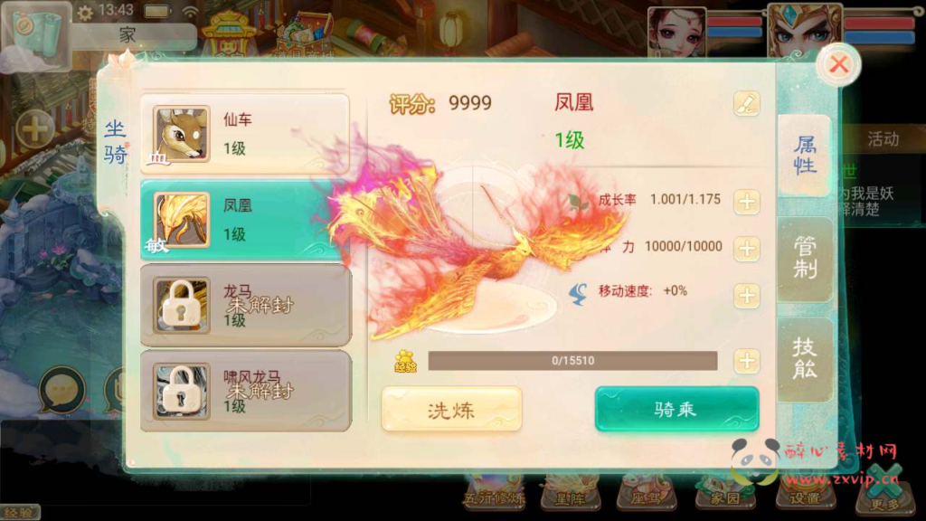 图片[11]|A-642  回合手游【大话西游精品西游之龙尊西游】+Linux服务端源码+视频架设教程+GM总运营管理后台+安卓苹果IOS双端|醉心素材|手游源码|端游源码|资源教程|工具分享|免费源码