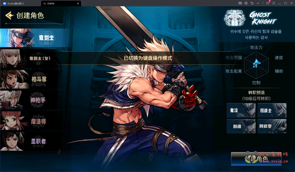 图片[4]|A-643  55级【韩服DNF手游汉化版】修复合天空+WIN服务端+视频搭建教程+GM后台+授权后台+玩家后台|醉心素材|手游源码|端游源码|资源教程|工具分享|免费源码