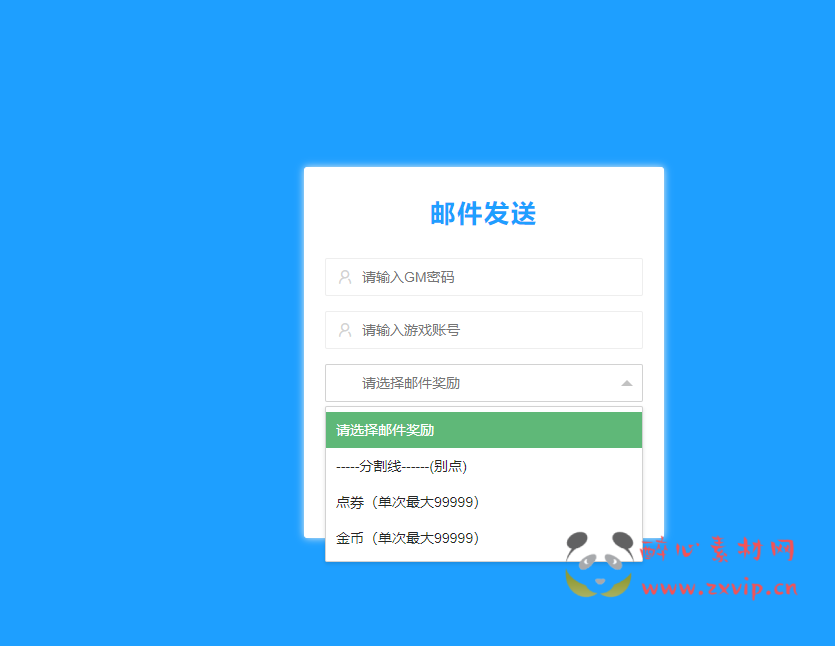 图片[9]|A-643  55级【韩服DNF手游汉化版】修复合天空+WIN服务端+视频搭建教程+GM后台+授权后台+玩家后台|醉心素材|手游源码|端游源码|资源教程|工具分享|免费源码