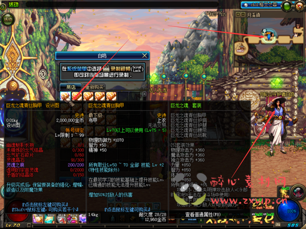 图片[11]|D-124 [端游] DNF70版本【70三阶侍魂】+客户端+PVF+攻略+物价表|醉心素材|手游源码|端游源码|资源教程|工具分享|免费源码