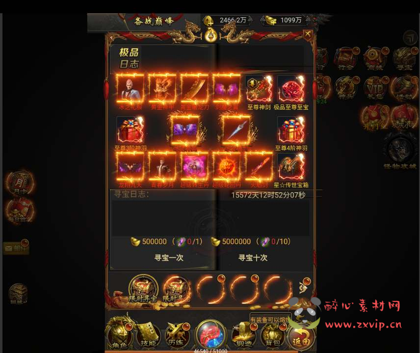 图片[2]|H-148 【雷霆传奇之梦回沙城BT版】+Win服务端源码+视频架设教程+多功能GM授权物品后台|醉心素材|手游源码|端游源码|资源教程|工具分享|免费源码