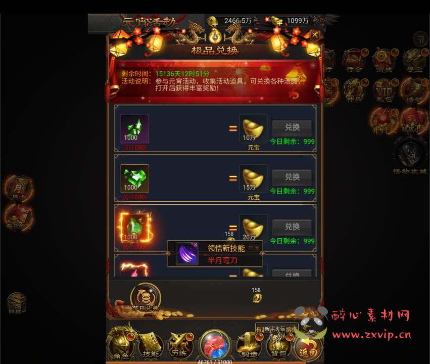 图片[4]|H-148 【雷霆传奇之梦回沙城BT版】+Win服务端源码+视频架设教程+多功能GM授权物品后台|醉心素材|手游源码|端游源码|资源教程|工具分享|免费源码