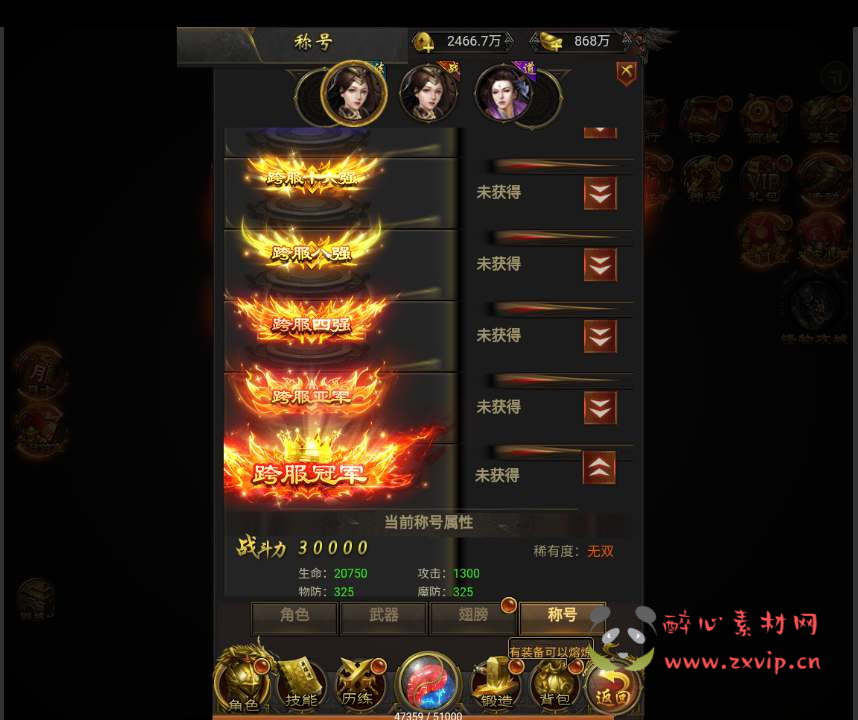 图片[5]|H-148 【雷霆传奇之梦回沙城BT版】+Win服务端源码+视频架设教程+多功能GM授权物品后台|醉心素材|手游源码|端游源码|资源教程|工具分享|免费源码