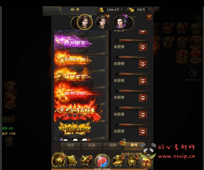 图片[6]|H-148 【雷霆传奇之梦回沙城BT版】+Win服务端源码+视频架设教程+多功能GM授权物品后台|醉心素材|手游源码|端游源码|资源教程|工具分享|免费源码