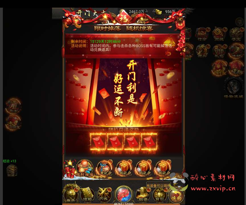 图片[7]|H-148 【雷霆传奇之梦回沙城BT版】+Win服务端源码+视频架设教程+多功能GM授权物品后台|醉心素材|手游源码|端游源码|资源教程|工具分享|免费源码