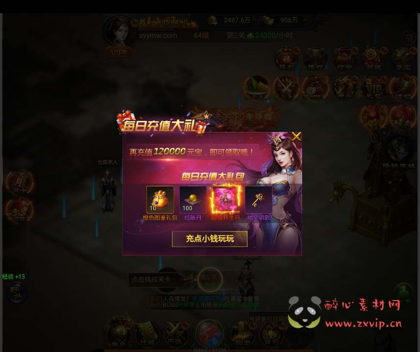 图片[8]|H-148 【雷霆传奇之梦回沙城BT版】+Win服务端源码+视频架设教程+多功能GM授权物品后台|醉心素材|手游源码|端游源码|资源教程|工具分享|免费源码