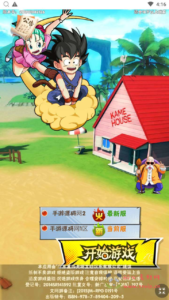 H-149  放置手游【龙珠传奇】+Win服务端源码+视频架设教程+开放多区+开放跨服+新版多功能GM网页授权后台|醉心素材|手游源码|端游源码|资源教程|工具分享|免费源码
