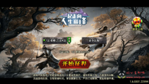 A-644  战神引擎传奇手游【巅峰之战白猪插件特色版】+Win服务端源码+视频架设教程+石墓夺宝+死亡神殿+将军府+GM多功能网页授权物品后台+GM直冲网页后台+安卓苹果IOS双端|醉心素材|手游源码|端游源码|资源教程|工具分享|免费源码