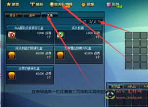 D-126 [端游] DNF70版本【70四阶侍魂】+客户端+PVF+CDK+物价表+攻略+奖池列表|醉心素材|手游源码|端游源码|资源教程|工具分享|免费源码