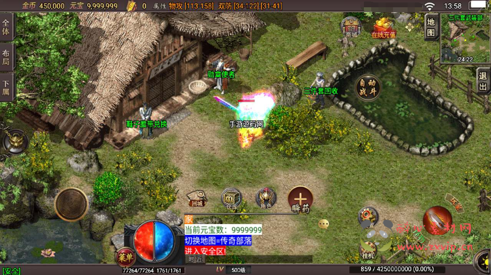 图片[3]|A-644  战神引擎传奇手游【巅峰之战白猪插件特色版】+Win服务端源码+视频架设教程+石墓夺宝+死亡神殿+将军府+GM多功能网页授权物品后台+GM直冲网页后台+安卓苹果IOS双端|醉心素材|手游源码|端游源码|资源教程|工具分享|免费源码