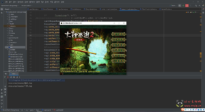 A-645 【大话西游2物集龙城服务端源码红木5族端】服务端源码文件|醉心素材|手游源码|端游源码|资源教程|工具分享|免费源码