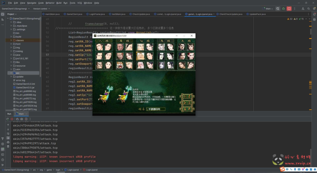 图片[2]|A-645 【大话西游2物集龙城服务端源码红木5族端】服务端源码文件|醉心素材|手游源码|端游源码|资源教程|工具分享|免费源码