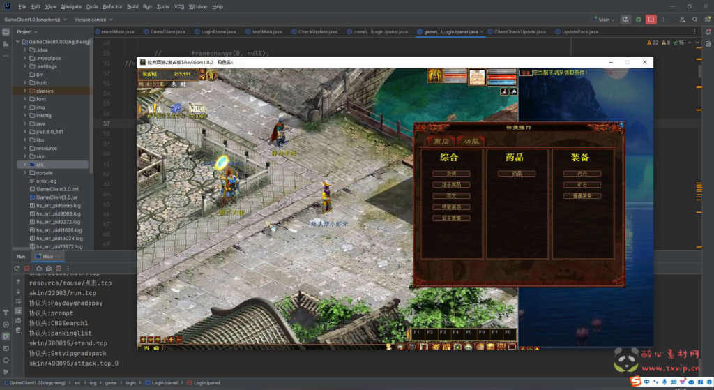 图片[3]|A-645 【大话西游2物集龙城服务端源码红木5族端】服务端源码文件|醉心素材|手游源码|端游源码|资源教程|工具分享|免费源码