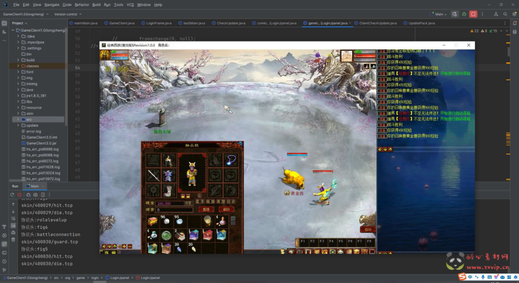 图片[4]|A-645 【大话西游2物集龙城服务端源码红木5族端】服务端源码文件|醉心素材|手游源码|端游源码|资源教程|工具分享|免费源码