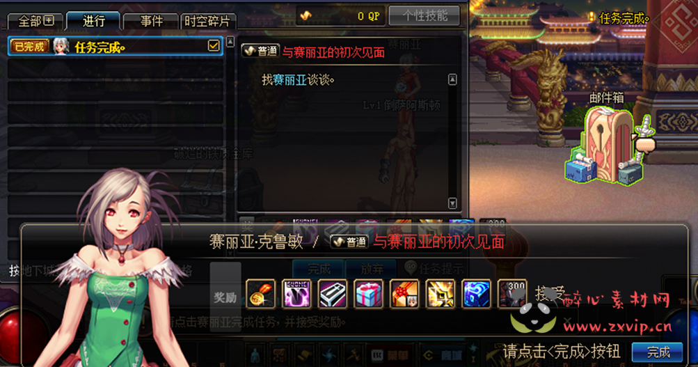 图片[2]|D-126 [端游] DNF70版本【70四阶侍魂】+客户端+PVF+CDK+物价表+攻略+奖池列表|醉心素材|手游源码|端游源码|资源教程|工具分享|免费源码