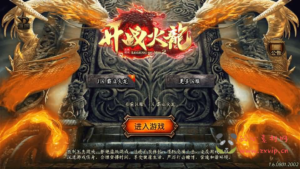 A-647  三职业特色战神引擎传奇手游【开战火龙之龙腾九州白猪5.0插件】+Win服务端源码+视频架设教程+魔界殿堂+死亡沼泽+王者之路+冰雪之地+GM多功能网页授权物品后台-GM直冲网页后台+安卓苹果IOS双端|醉心素材|手游源码|端游源码|资源教程|工具分享|免费源码