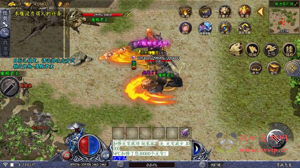 图片[5]|A-647  三职业特色战神引擎传奇手游【开战火龙之龙腾九州白猪5.0插件】+Win服务端源码+视频架设教程+魔界殿堂+死亡沼泽+王者之路+冰雪之地+GM多功能网页授权物品后台-GM直冲网页后台+安卓苹果IOS双端|醉心素材|手游源码|端游源码|资源教程|工具分享|免费源码