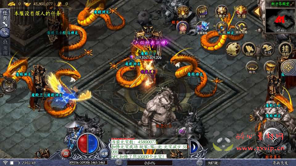 图片[6]|A-647  三职业特色战神引擎传奇手游【开战火龙之龙腾九州白猪5.0插件】+Win服务端源码+视频架设教程+魔界殿堂+死亡沼泽+王者之路+冰雪之地+GM多功能网页授权物品后台-GM直冲网页后台+安卓苹果IOS双端|醉心素材|手游源码|端游源码|资源教程|工具分享|免费源码