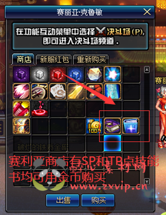 图片[3]|D-126 [端游] DNF70版本【70四阶侍魂】+客户端+PVF+CDK+物价表+攻略+奖池列表|醉心素材|手游源码|端游源码|资源教程|工具分享|免费源码