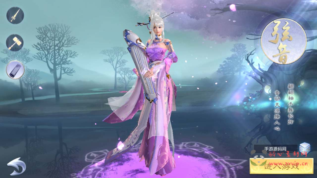 图片[2]|A-648  3D仙侠手游【剑舞龙城/御天降魔传】+Linux服务端源码视频架设教程+永久本地验证+本地注册+多功能GM网页授权后台+用户物品后台+安卓苹果IOS双端|醉心素材|手游源码|端游源码|资源教程|工具分享|免费源码