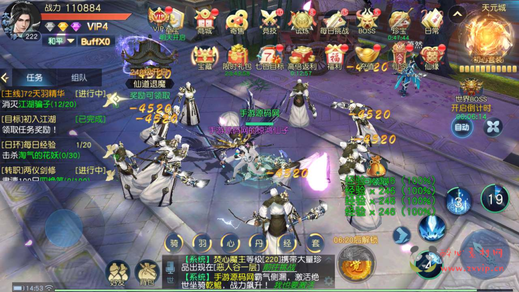 图片[3]|A-648  3D仙侠手游【剑舞龙城/御天降魔传】+Linux服务端源码视频架设教程+永久本地验证+本地注册+多功能GM网页授权后台+用户物品后台+安卓苹果IOS双端|醉心素材|手游源码|端游源码|资源教程|工具分享|免费源码