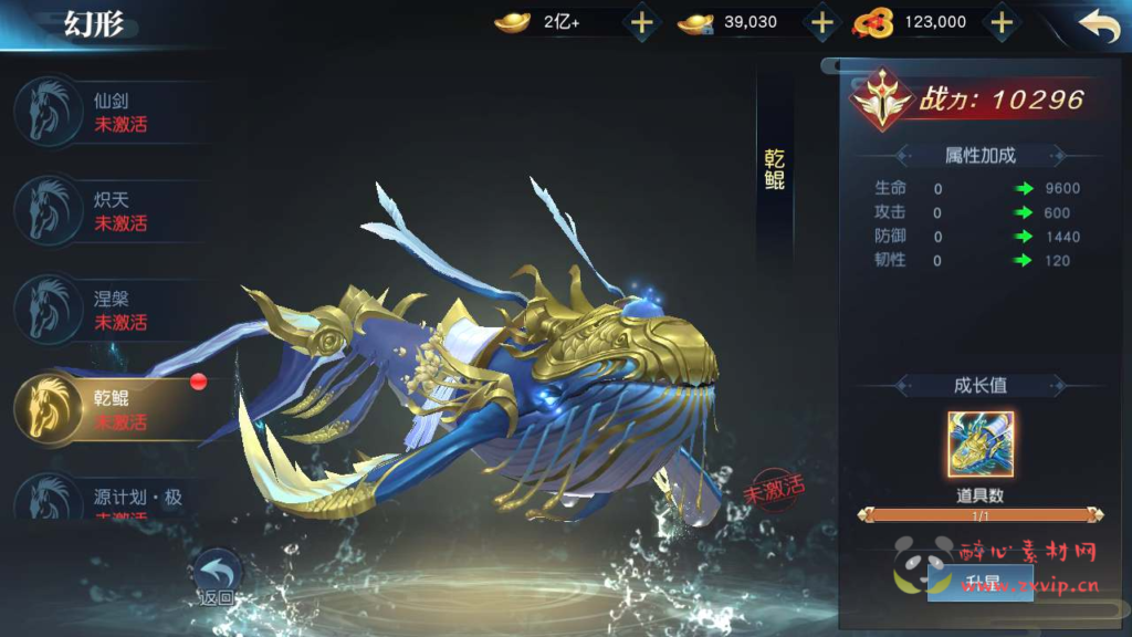 图片[4]|A-648  3D仙侠手游【剑舞龙城/御天降魔传】+Linux服务端源码视频架设教程+永久本地验证+本地注册+多功能GM网页授权后台+用户物品后台+安卓苹果IOS双端|醉心素材|手游源码|端游源码|资源教程|工具分享|免费源码