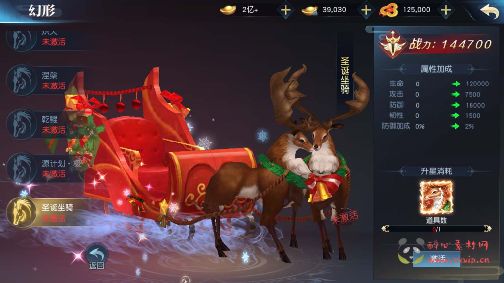 图片[5]|A-648  3D仙侠手游【剑舞龙城/御天降魔传】+Linux服务端源码视频架设教程+永久本地验证+本地注册+多功能GM网页授权后台+用户物品后台+安卓苹果IOS双端|醉心素材|手游源码|端游源码|资源教程|工具分享|免费源码