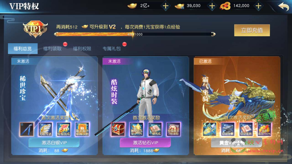 图片[6]|A-648  3D仙侠手游【剑舞龙城/御天降魔传】+Linux服务端源码视频架设教程+永久本地验证+本地注册+多功能GM网页授权后台+用户物品后台+安卓苹果IOS双端|醉心素材|手游源码|端游源码|资源教程|工具分享|免费源码