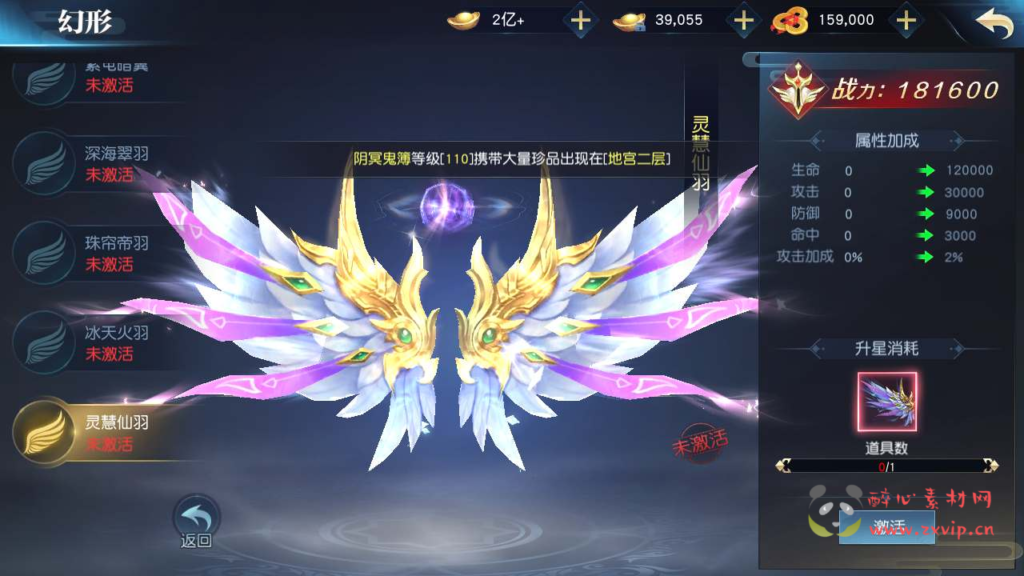 图片[8]|A-648  3D仙侠手游【剑舞龙城/御天降魔传】+Linux服务端源码视频架设教程+永久本地验证+本地注册+多功能GM网页授权后台+用户物品后台+安卓苹果IOS双端|醉心素材|手游源码|端游源码|资源教程|工具分享|免费源码