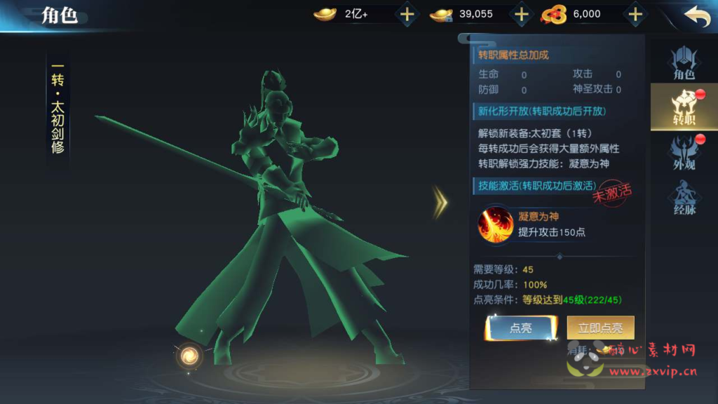 图片[10]|A-648  3D仙侠手游【剑舞龙城/御天降魔传】+Linux服务端源码视频架设教程+永久本地验证+本地注册+多功能GM网页授权后台+用户物品后台+安卓苹果IOS双端|醉心素材|手游源码|端游源码|资源教程|工具分享|免费源码