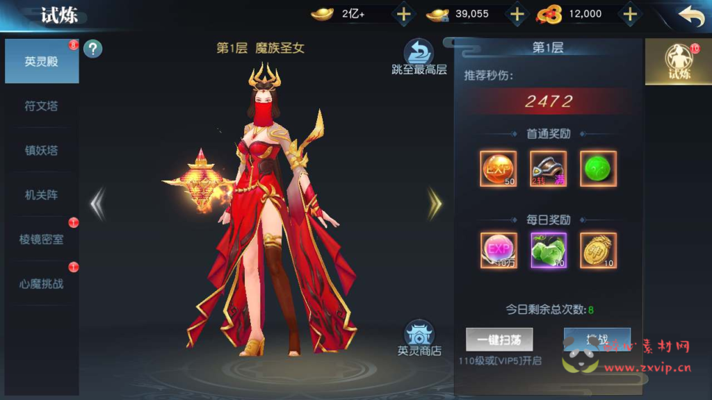 图片[11]|A-648  3D仙侠手游【剑舞龙城/御天降魔传】+Linux服务端源码视频架设教程+永久本地验证+本地注册+多功能GM网页授权后台+用户物品后台+安卓苹果IOS双端|醉心素材|手游源码|端游源码|资源教程|工具分享|免费源码