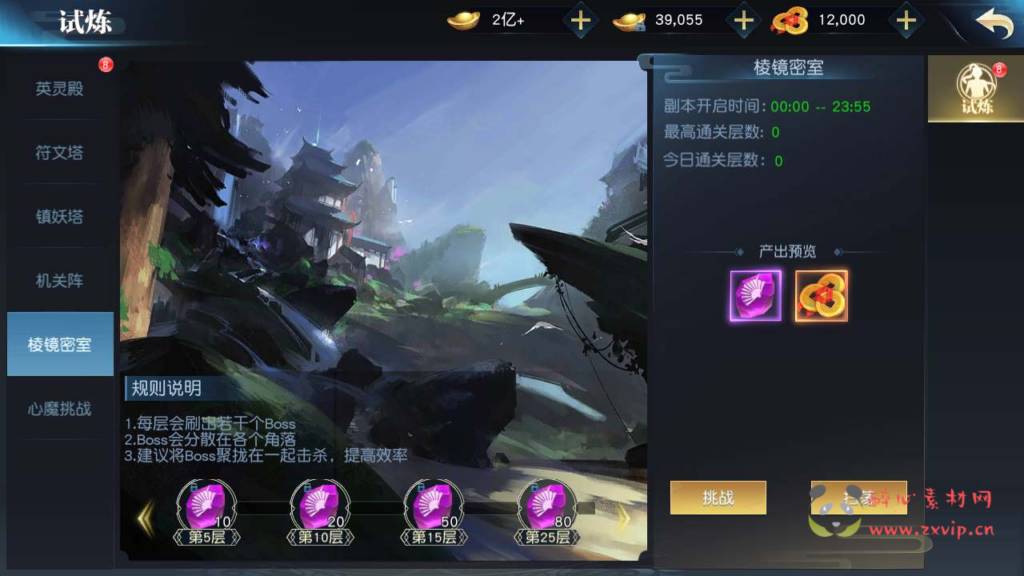 图片[12]|A-648  3D仙侠手游【剑舞龙城/御天降魔传】+Linux服务端源码视频架设教程+永久本地验证+本地注册+多功能GM网页授权后台+用户物品后台+安卓苹果IOS双端|醉心素材|手游源码|端游源码|资源教程|工具分享|免费源码