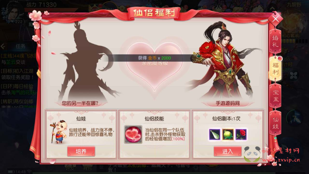 图片[13]|A-648  3D仙侠手游【剑舞龙城/御天降魔传】+Linux服务端源码视频架设教程+永久本地验证+本地注册+多功能GM网页授权后台+用户物品后台+安卓苹果IOS双端|醉心素材|手游源码|端游源码|资源教程|工具分享|免费源码