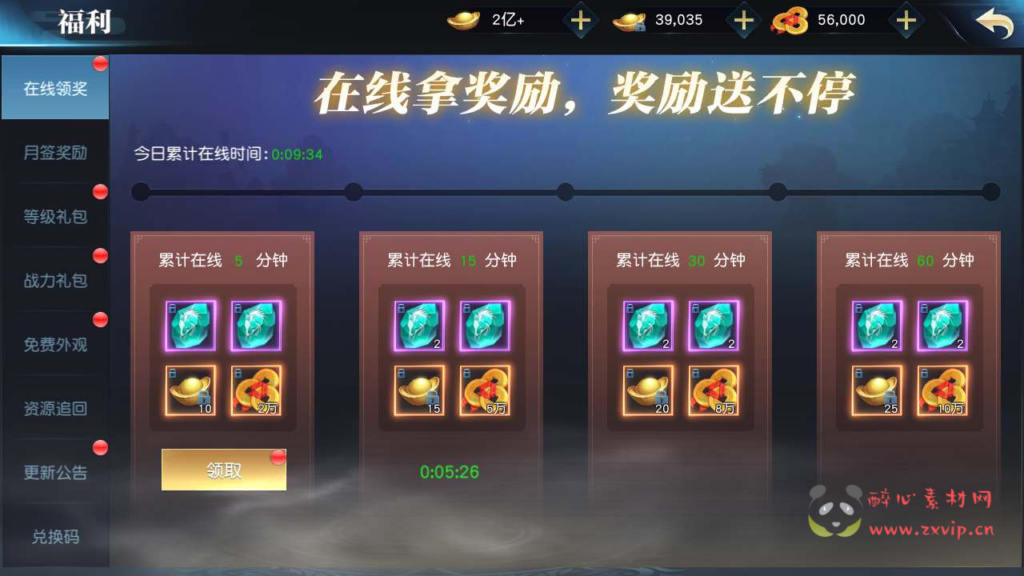 图片[15]|A-648  3D仙侠手游【剑舞龙城/御天降魔传】+Linux服务端源码视频架设教程+永久本地验证+本地注册+多功能GM网页授权后台+用户物品后台+安卓苹果IOS双端|醉心素材|手游源码|端游源码|资源教程|工具分享|免费源码