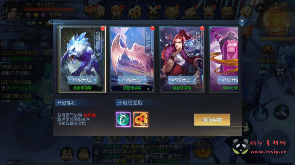 图片[16]|A-648  3D仙侠手游【剑舞龙城/御天降魔传】+Linux服务端源码视频架设教程+永久本地验证+本地注册+多功能GM网页授权后台+用户物品后台+安卓苹果IOS双端|醉心素材|手游源码|端游源码|资源教程|工具分享|免费源码