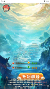 H-150  [H5] 回合手游【三界大乱斗】+Win服务端源码+视频架设教程+开放多区+开放跨服+新版多功能GM网页授权后台|醉心素材|手游源码|端游源码|资源教程|工具分享|免费源码