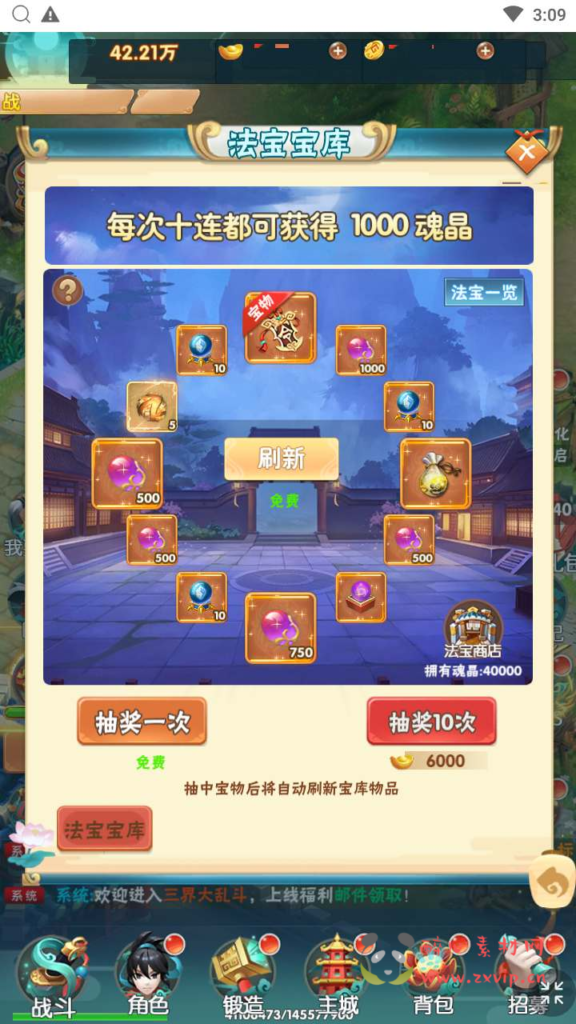 图片[3]|H-150  [H5] 回合手游【三界大乱斗】+Win服务端源码+视频架设教程+开放多区+开放跨服+新版多功能GM网页授权后台|醉心素材|手游源码|端游源码|资源教程|工具分享|免费源码