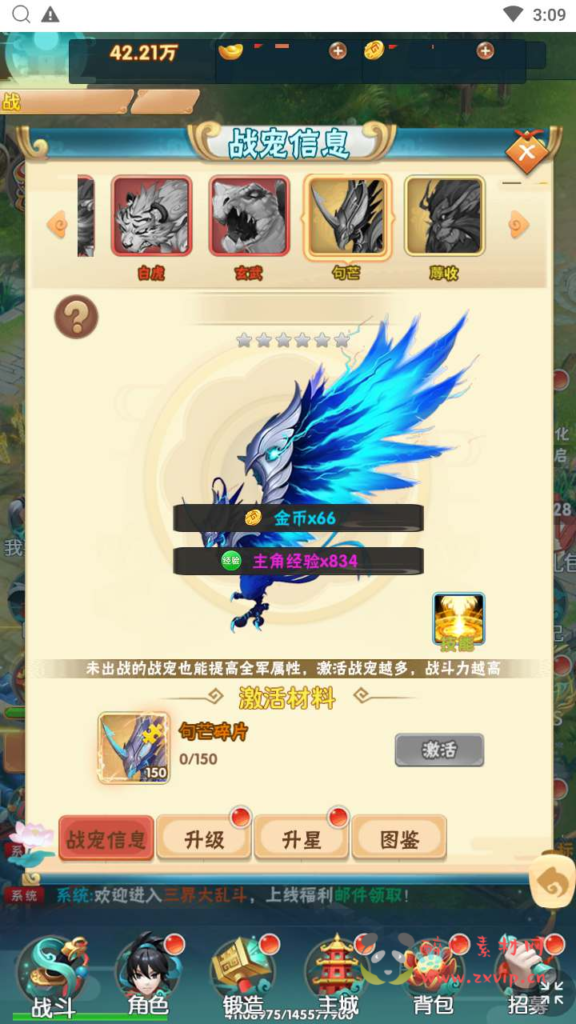 图片[4]|H-150  [H5] 回合手游【三界大乱斗】+Win服务端源码+视频架设教程+开放多区+开放跨服+新版多功能GM网页授权后台|醉心素材|手游源码|端游源码|资源教程|工具分享|免费源码