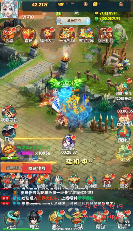 图片[8]|H-150  [H5] 回合手游【三界大乱斗】+Win服务端源码+视频架设教程+开放多区+开放跨服+新版多功能GM网页授权后台|醉心素材|手游源码|端游源码|资源教程|工具分享|免费源码